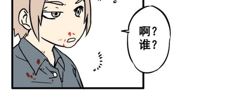 第15话 尴尬的场合44