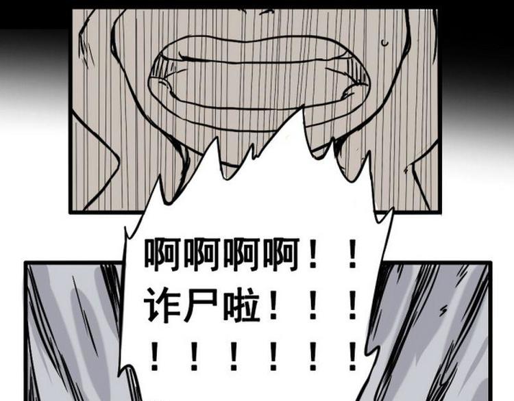 第15话 尴尬的场合40