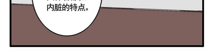 第3话 请保佑我有病27