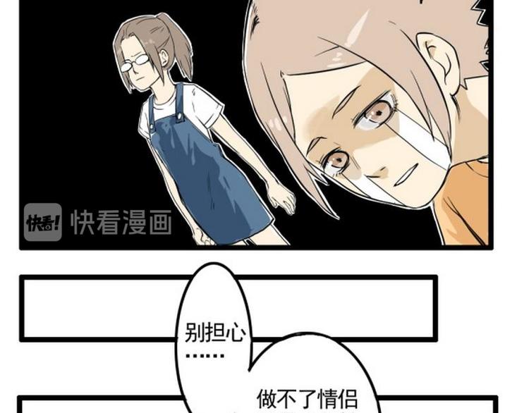 第16话 脸红15