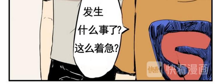 第8话 这次是真病了22
