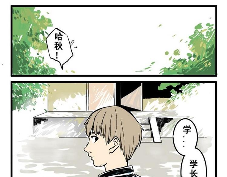 第3话 请保佑我有病18