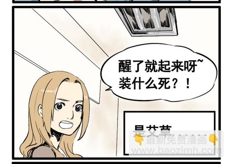第10话 汉堡鸡翅可乐派6