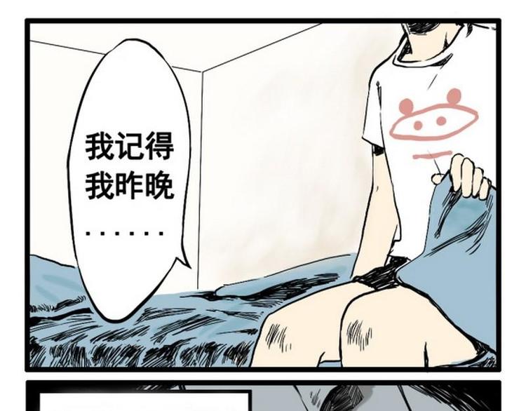 第10话 汉堡鸡翅可乐派15