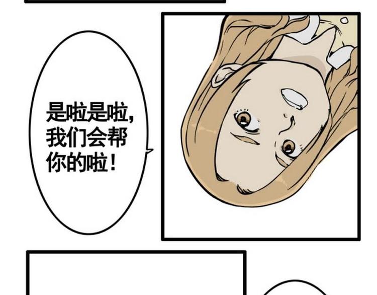 第13话 抓到了手4