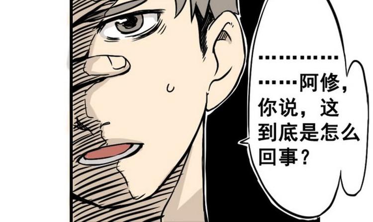 第15话 尴尬的场合11