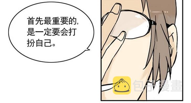 第18话 这都是谁？5