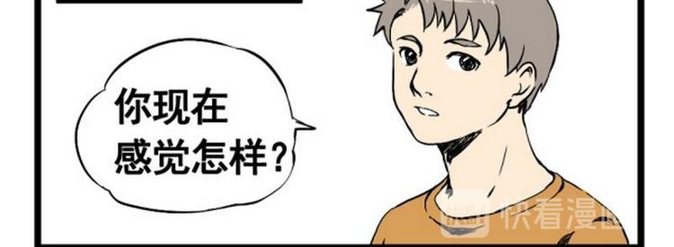 第10话 汉堡鸡翅可乐派8