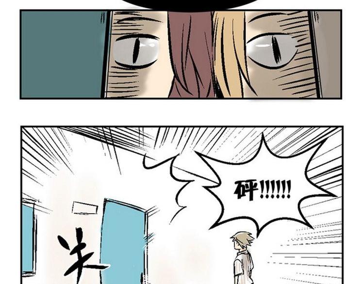 第20话 对男生下手就要硬25