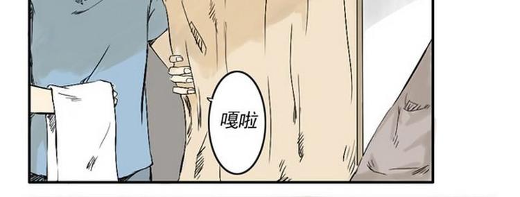 第17话 加油哦~20