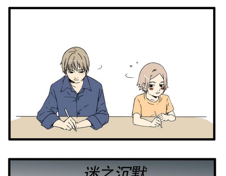 第16话 脸红40