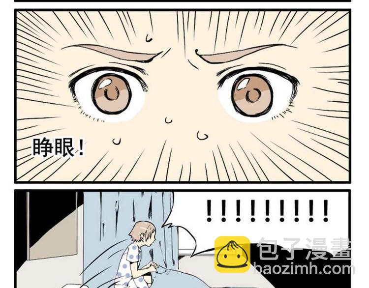 第5话 为什么有鸭子19
