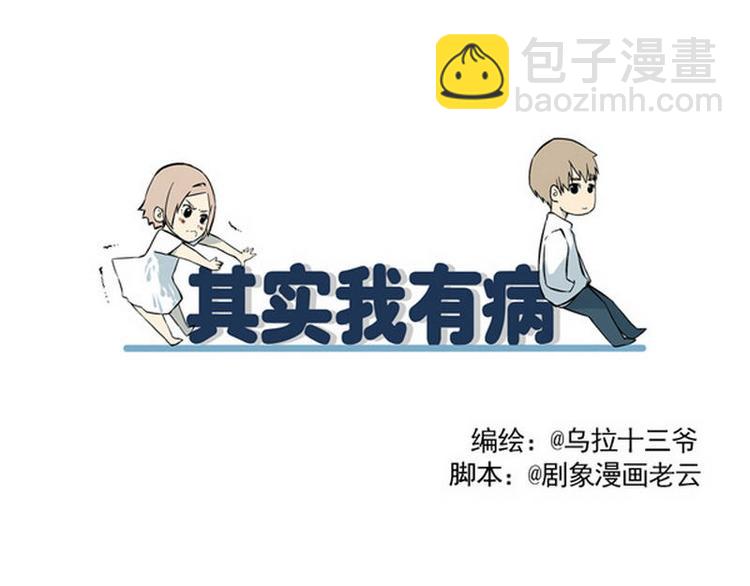 第17话 加油哦~4