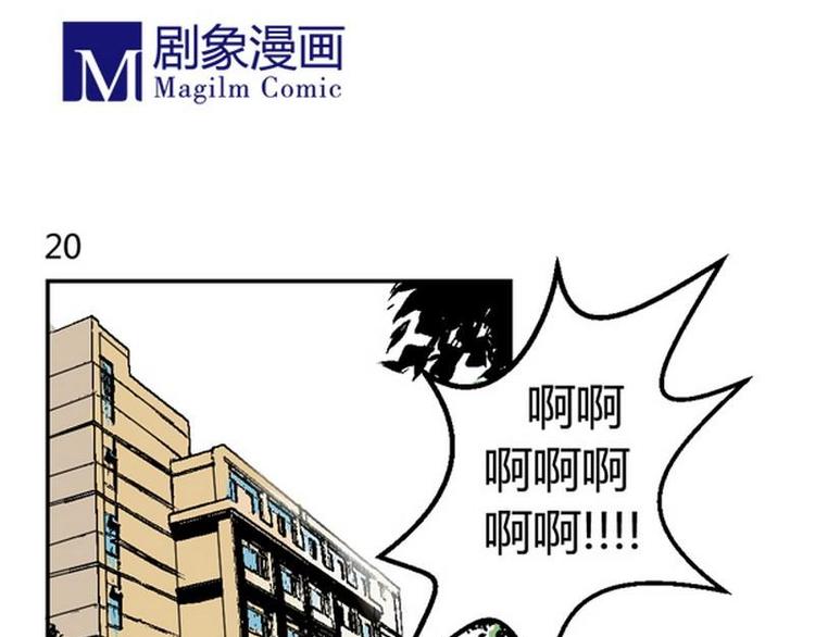 第20话 对男生下手就要硬2