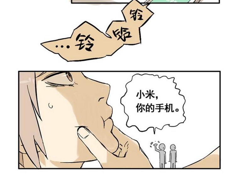 第18话 这都是谁？31
