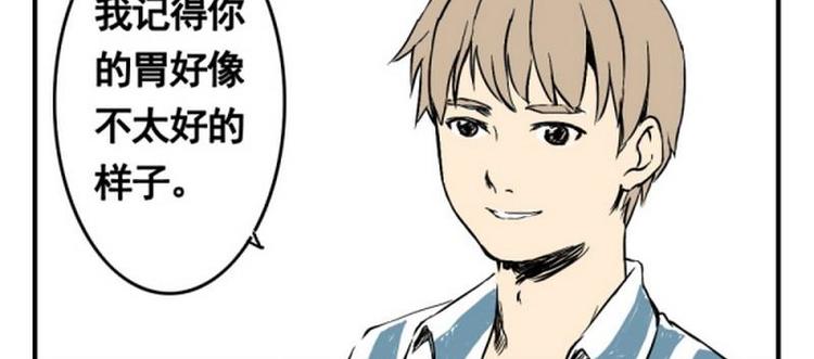 第7话 噗通！9