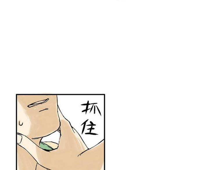第18话 这都是谁？25