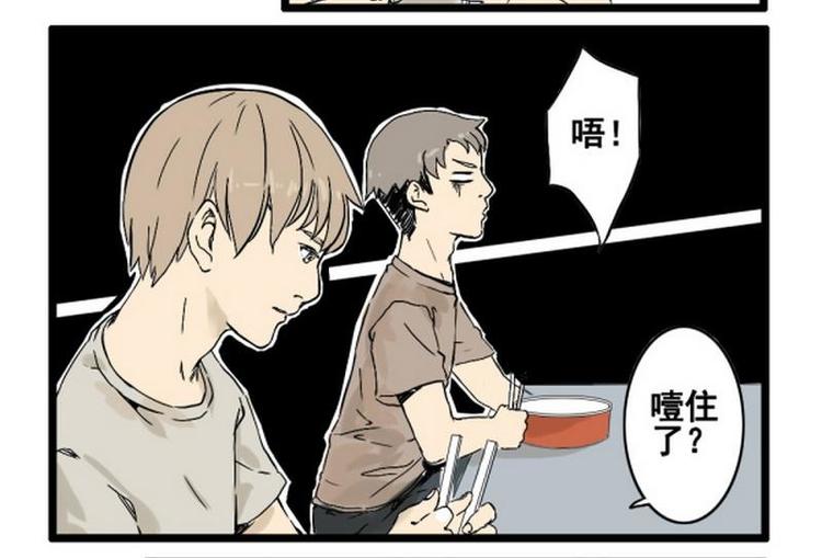 第12话 起码留下深刻印象22