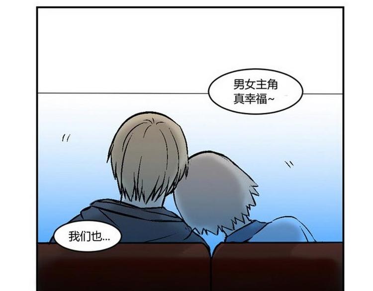 第21话 约会30