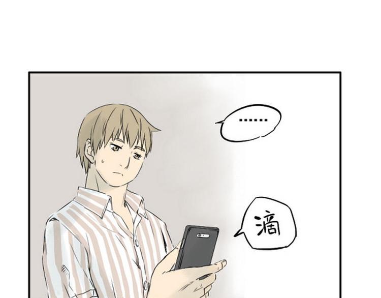 第19话 救命啊，绑架啦！41