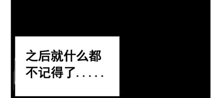 第10话 汉堡鸡翅可乐派20