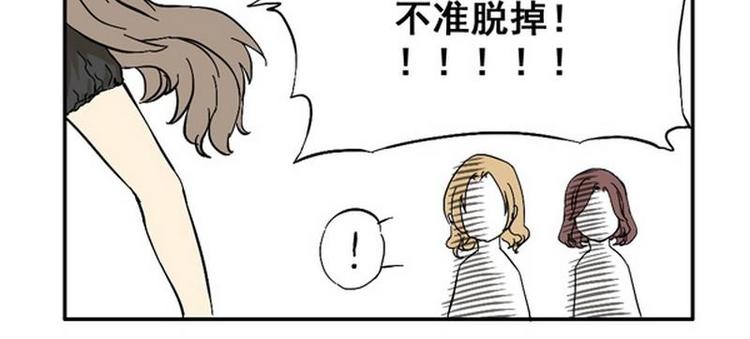 第18话 这都是谁？20