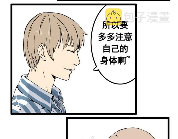 第11话 弄巧成拙10
