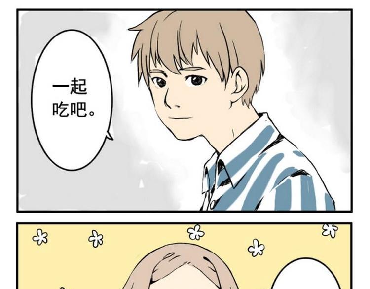第8话 这次是真病了0