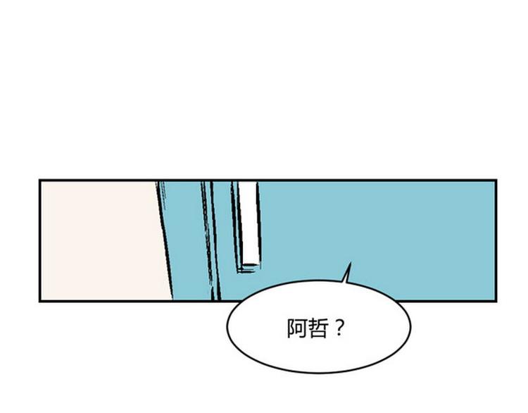 第20话 对男生下手就要硬13