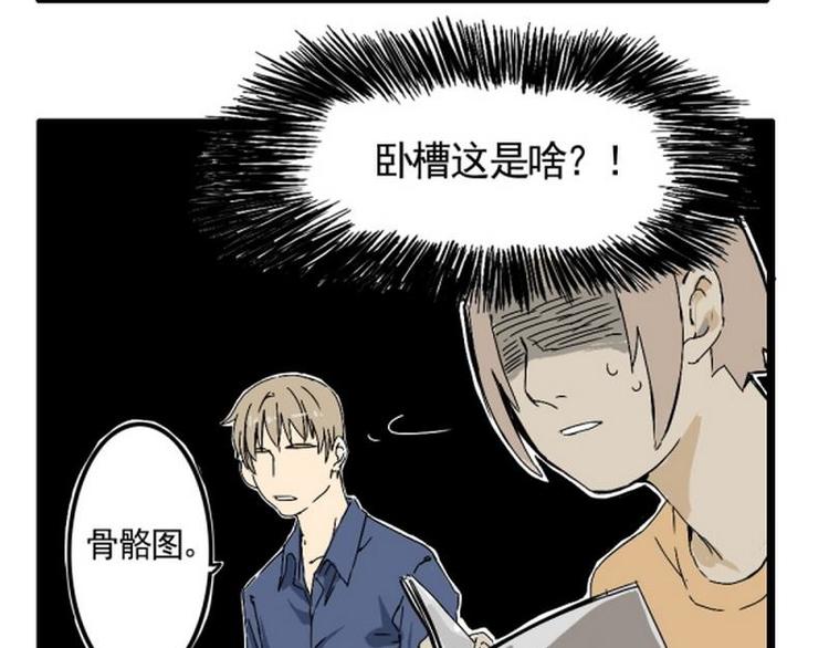 第16话 脸红28