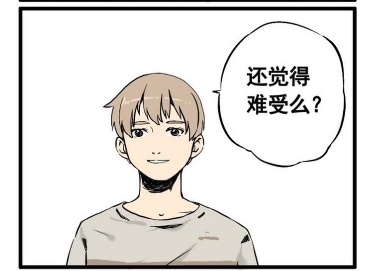 第10话 汉堡鸡翅可乐派11