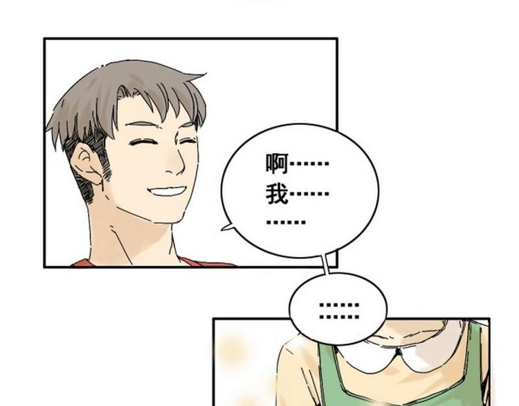 第19话 救命啊，绑架啦！10