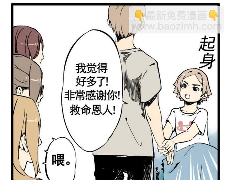 第10话 汉堡鸡翅可乐派12