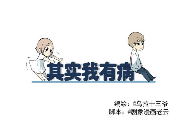第19话 救命啊，绑架啦！0