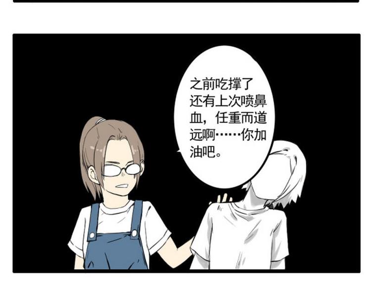 第16话 脸红9