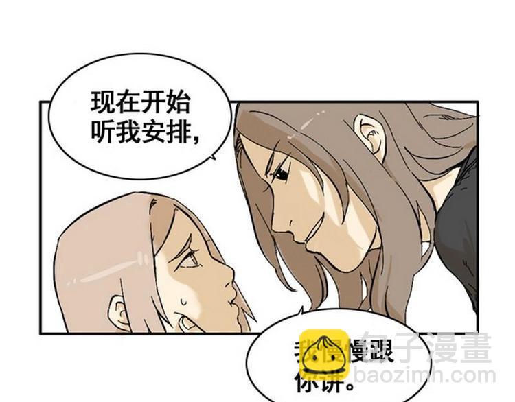 第18话 这都是谁？27