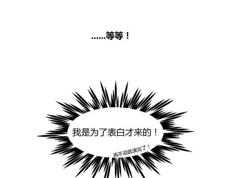 第21话 约会37