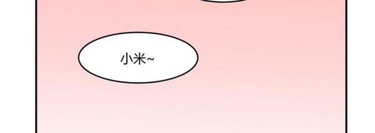 第21话 约会27