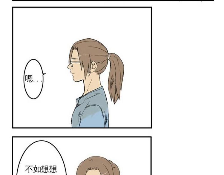 第17话 加油哦~23