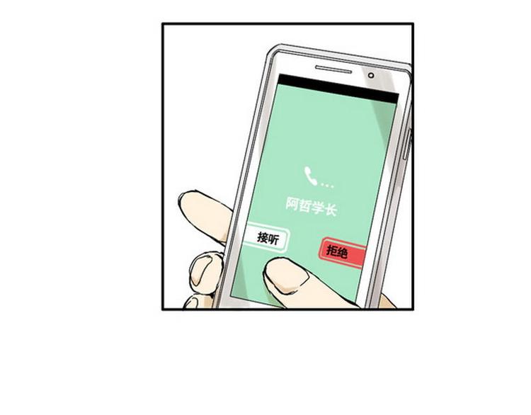 第18话 这都是谁？33