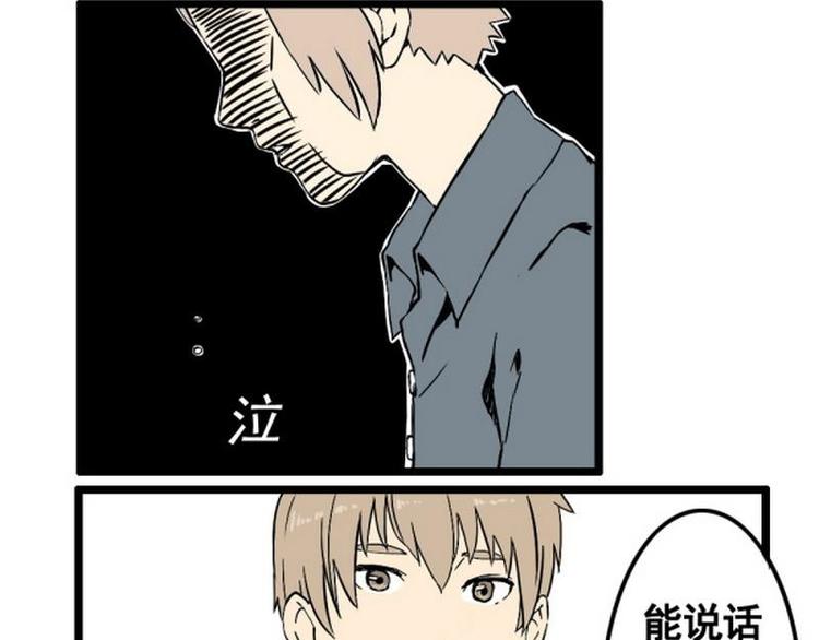 第11话 弄巧成拙25