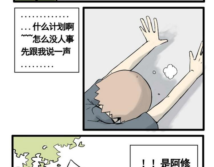 第13话 抓到了手24