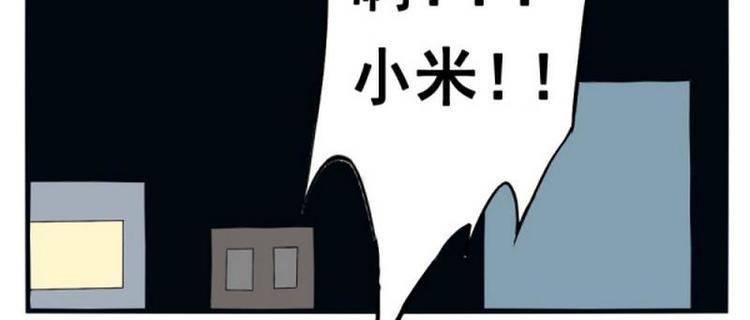 第8话 这次是真病了5
