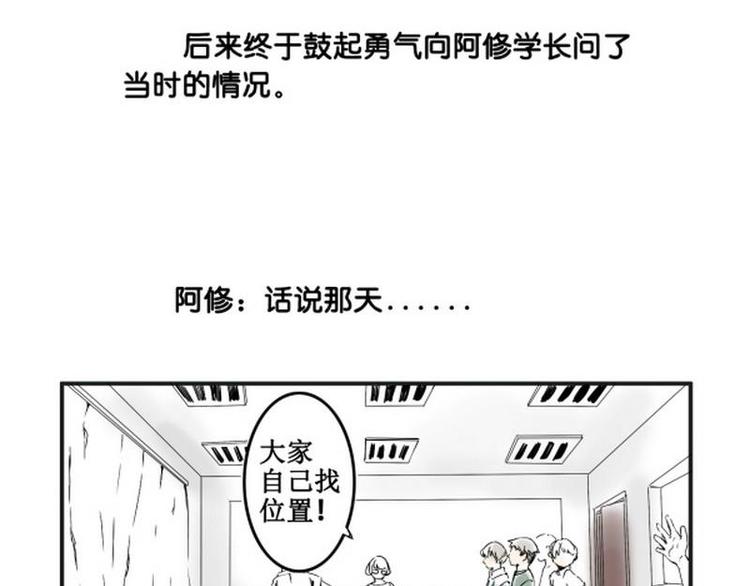 第4话 有种不爽的感觉2