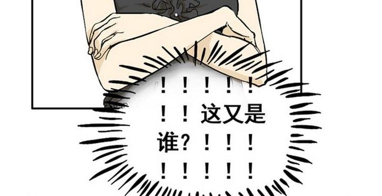 第18话 这都是谁？22