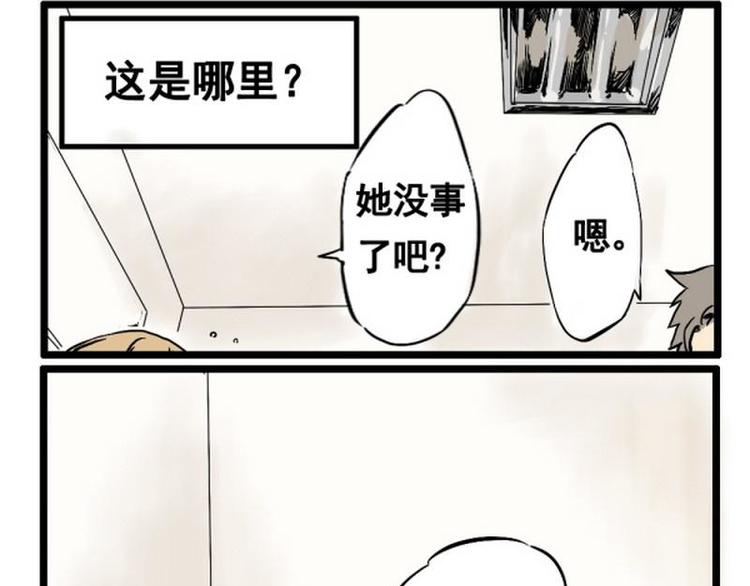 第10话 汉堡鸡翅可乐派4