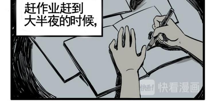第10话 汉堡鸡翅可乐派16