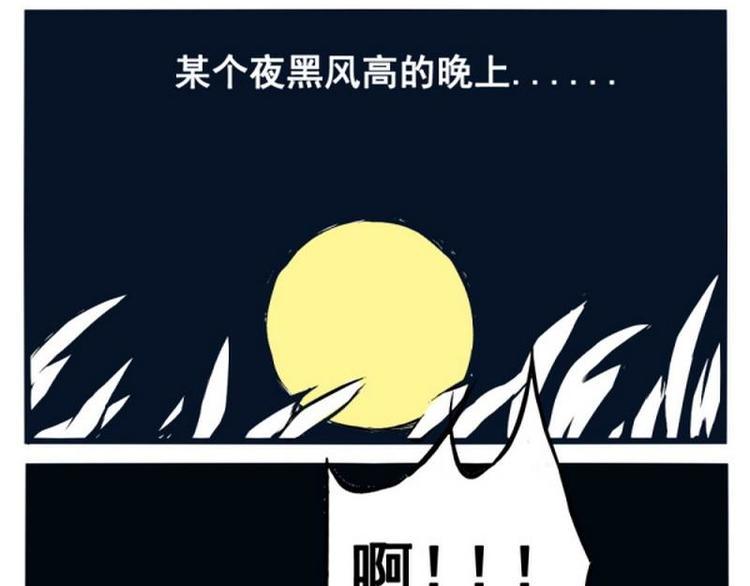 第8话 这次是真病了4