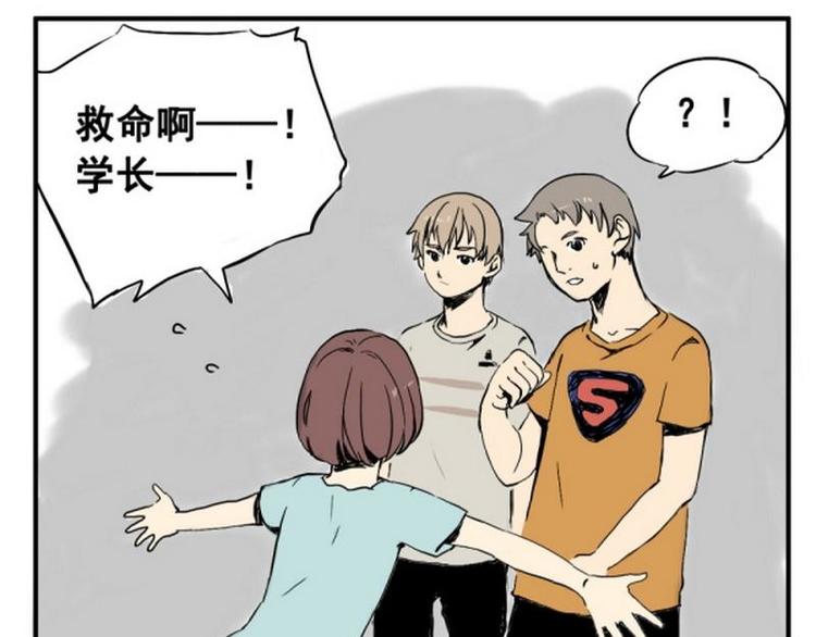 第8话 这次是真病了23