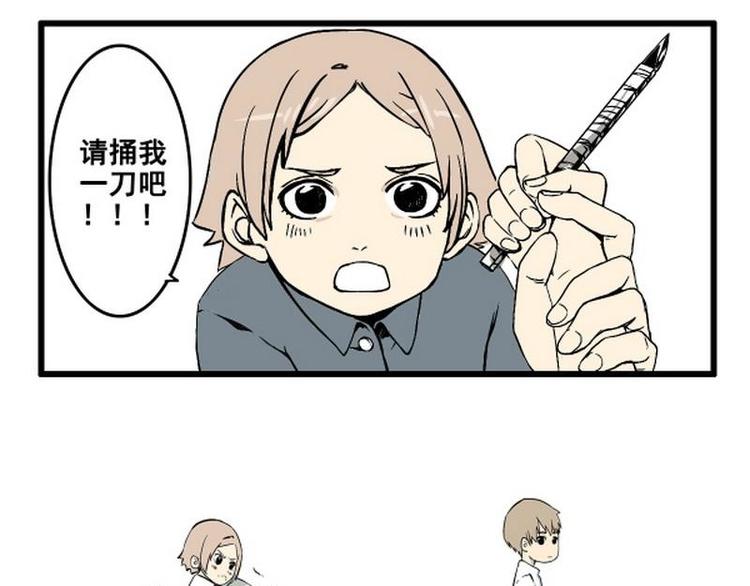 第3话 请保佑我有病2
